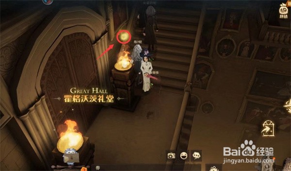 哈利波特魔法觉醒拼图寻宝最华丽的房间攻略