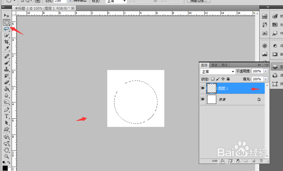 如何利用PS来绘制一个球体