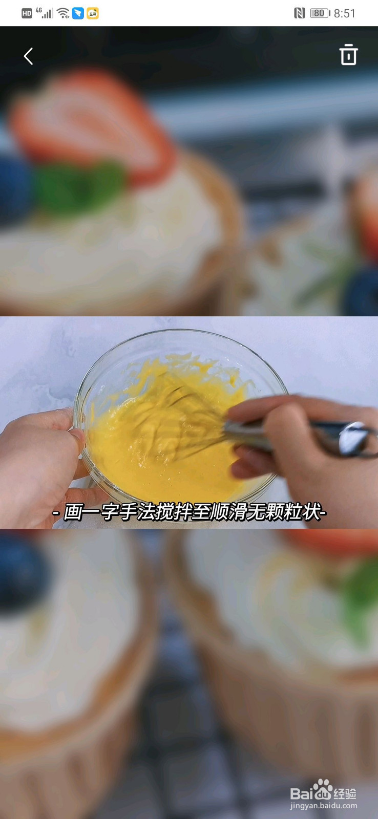 宝宝最爱的纸杯蛋糕的做法