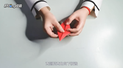 简单的纸鹤怎么折
