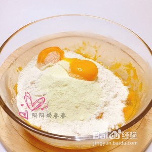 食补佳品奶香南瓜条的做法