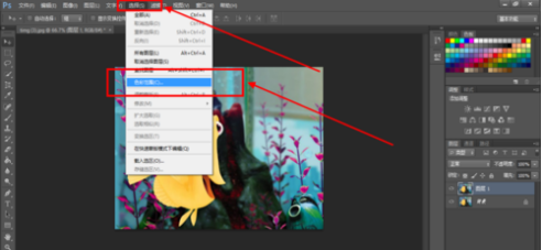 ps一张照片里的某种颜色保留，其他的颜色变黑白