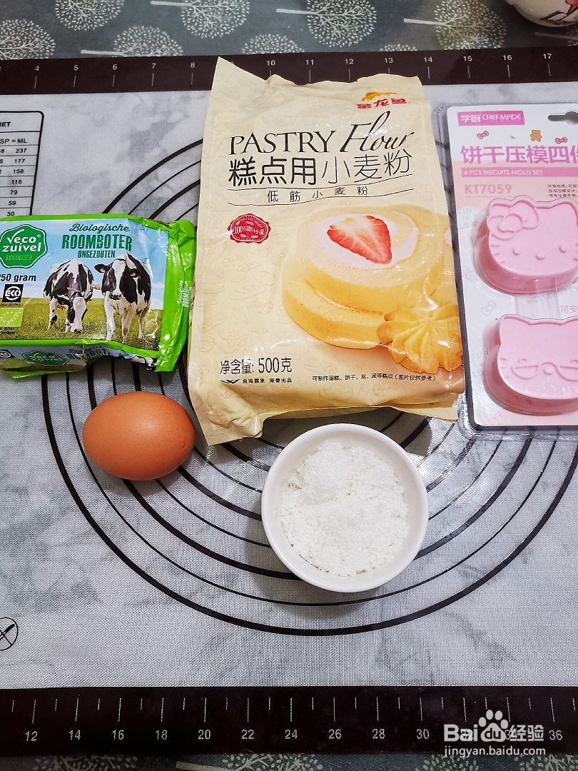 又酥又香的黄油曲奇