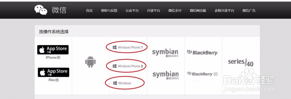 如何可以在电脑上使用微信聊天