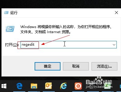 outlook2010邮件中的链接打不开如何解决？