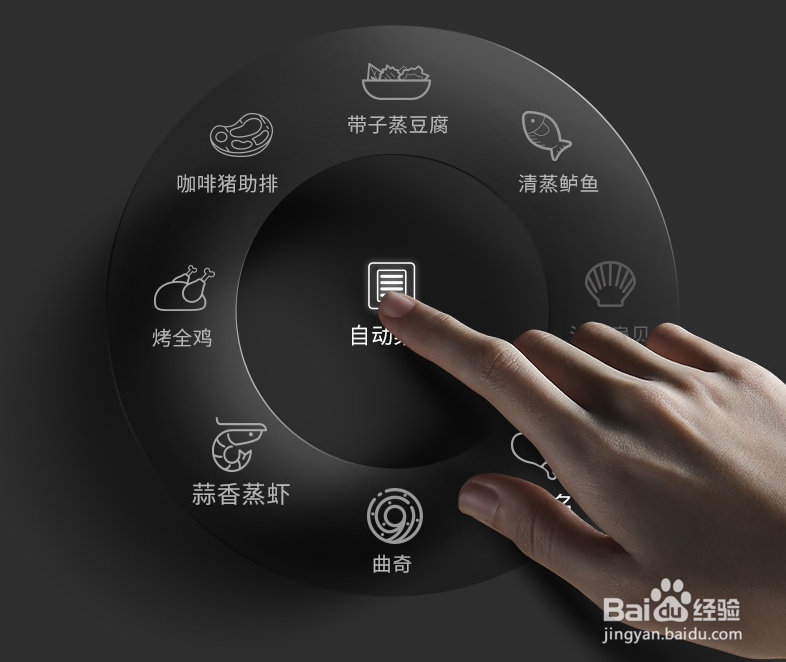 蒸烤一体机的优缺点（详解）