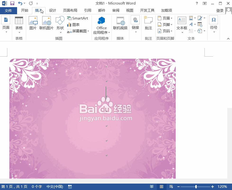 给Word2013图片添加文字的几种方法