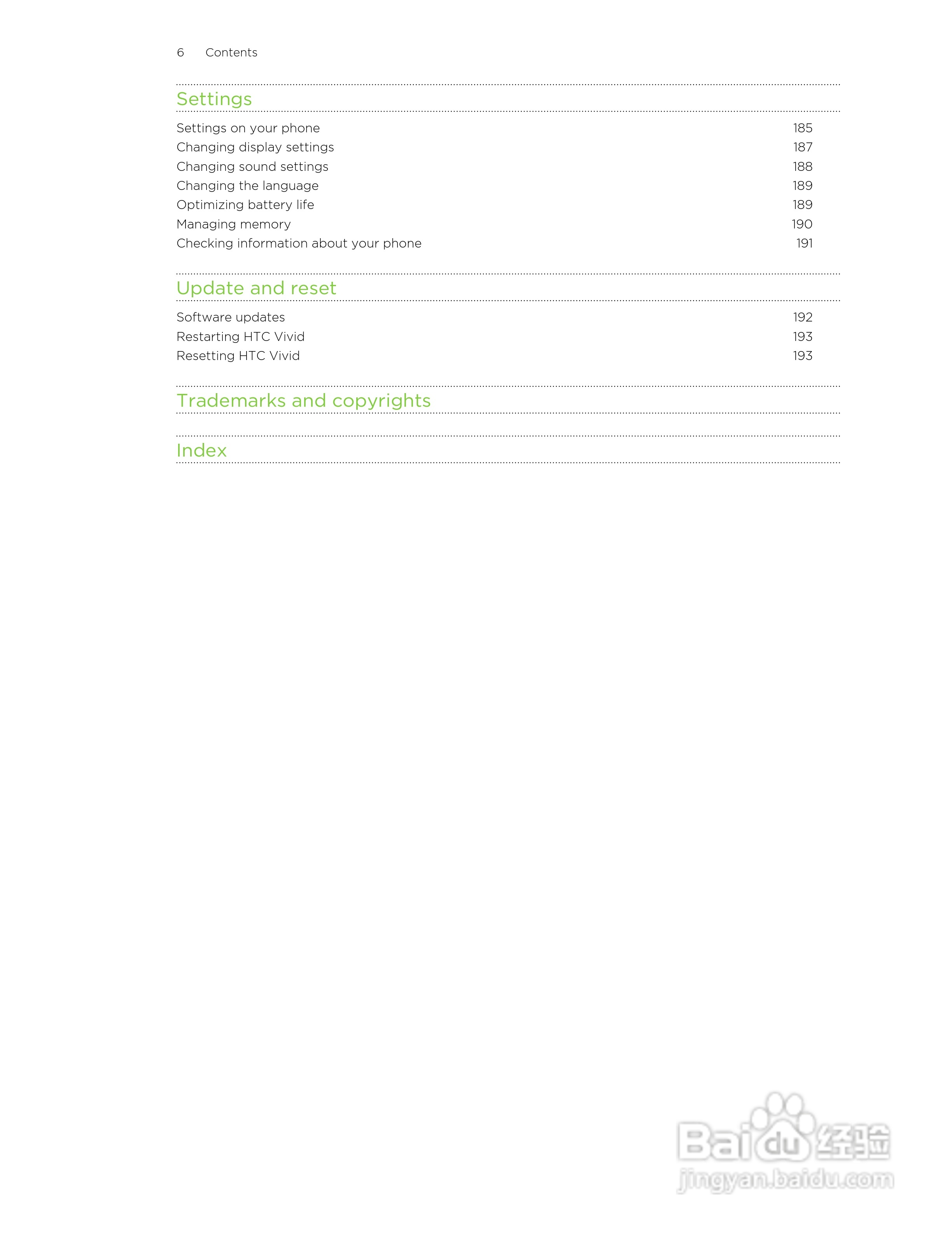 多普达HTC Vivid手机说明书:[1]