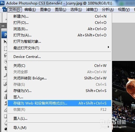 如何使用Photoshop(PS)缩小图片