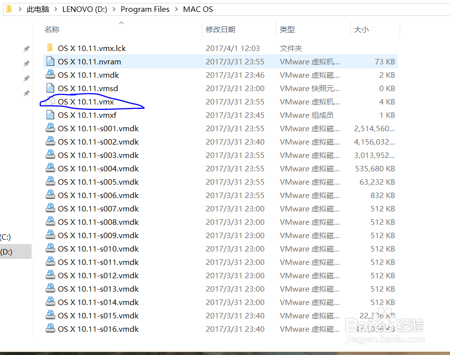 VMware 12.5虚拟机安装Mac OS X 10(最新版)
