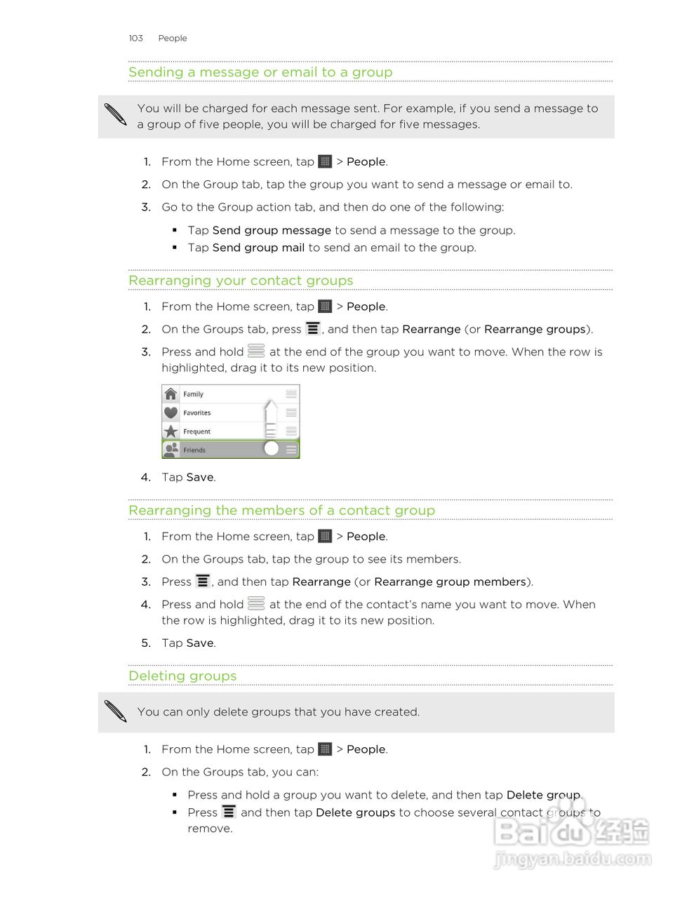 多普达HTC Hero S手机说明书:[11]