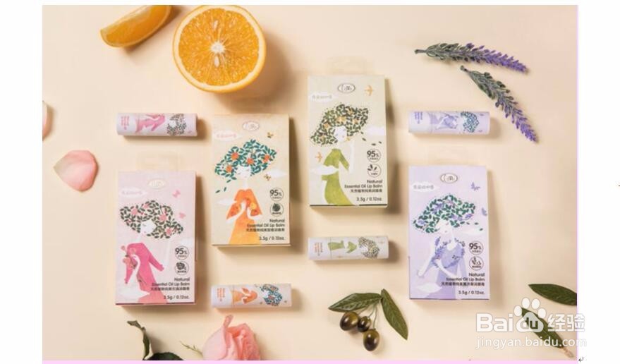 里美食品级天然植物护唇膏，吃货必备的珍品！