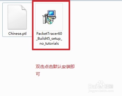 PacketTracer思科模拟器ccna/ccnp/ccie使用教程