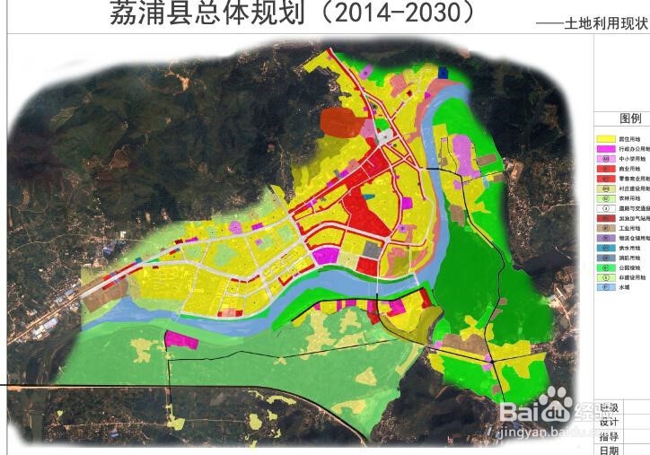 BIGE MAP在城市总体规划学习中的应用