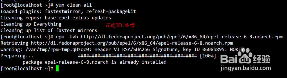 Linux/Ubuntu 怎么设置打开远程桌面登录连接