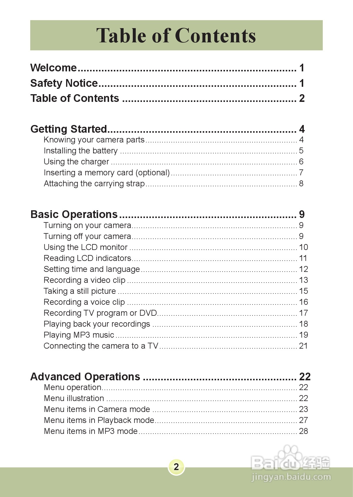 爱普泰克PocketDV 6800数码摄像机使用说明书:[1]