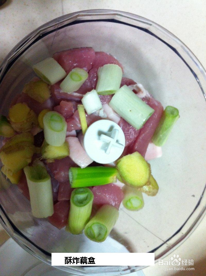 酥炸藕盒的做法