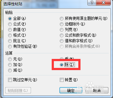 常用excel函数及技巧