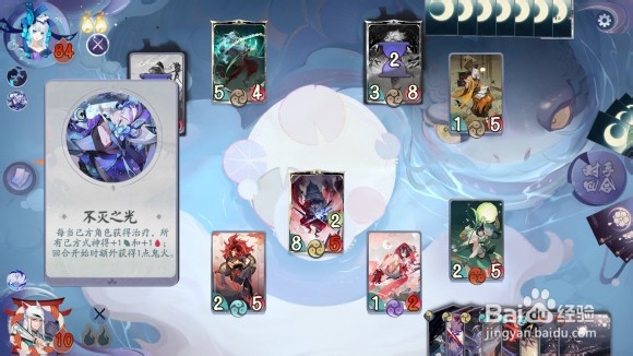 百闻牌秘闻第六章写个攻略,祝大家早日通关