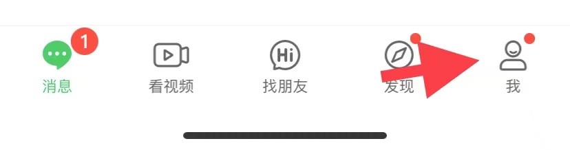 连信如何退出登录