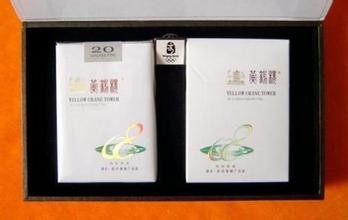 十大高档奢侈品香烟