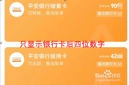 微信付款顺序银行卡_顺序微信支付银行卡怎么操作_微信银行卡支付顺序