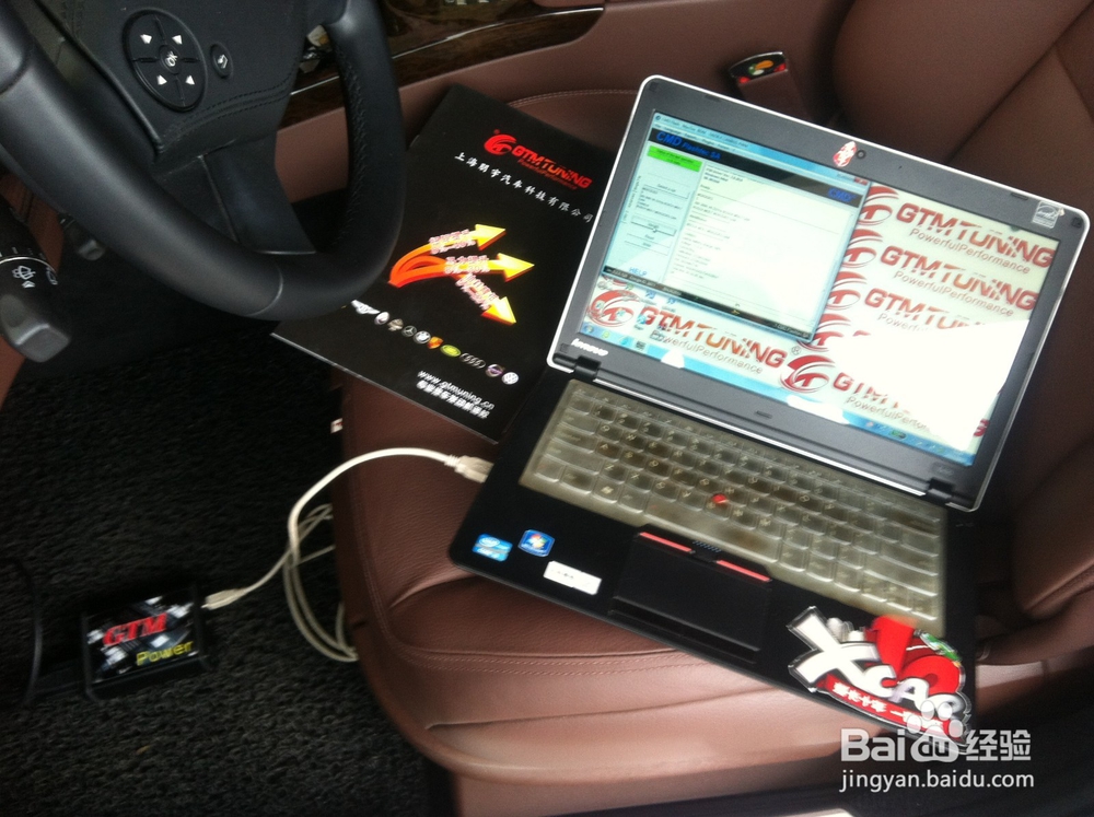 奔驰s300L刷ECU升级动力!!!求围观、