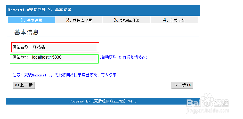 手把手教你做网站：[6]本地服务器的安装使用