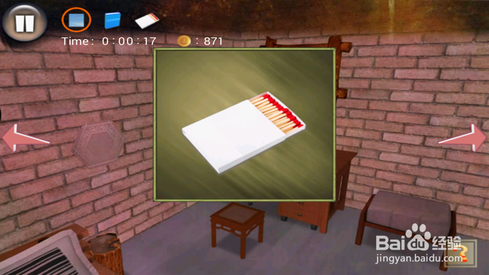 密室逃生--深山密室（第三关）