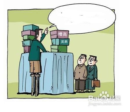 什么增高药效果最好