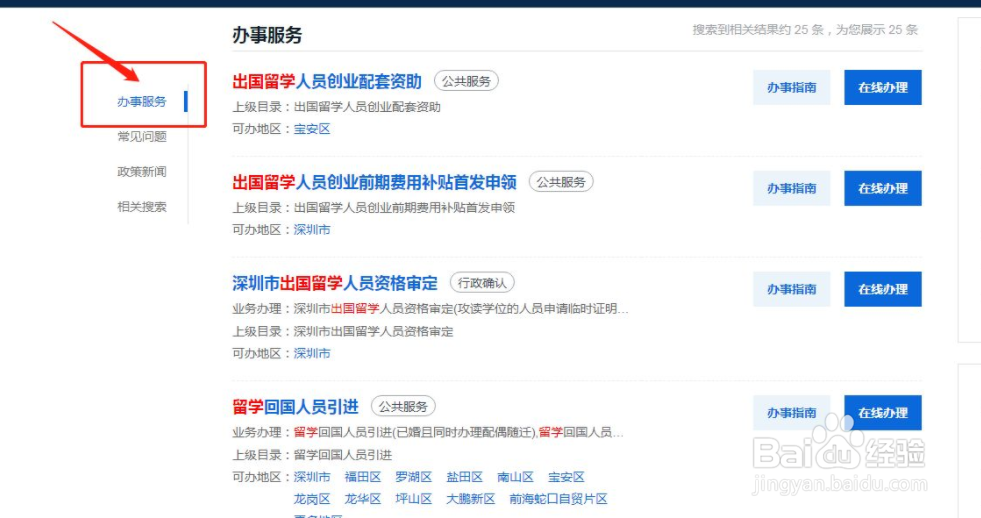 留学如何申请,需要什么条件?