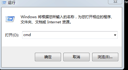 教你如何在WIN7上使用网络命令