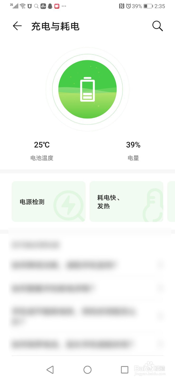玩游戏手机卡顿坑队友,如何让手机流畅起来