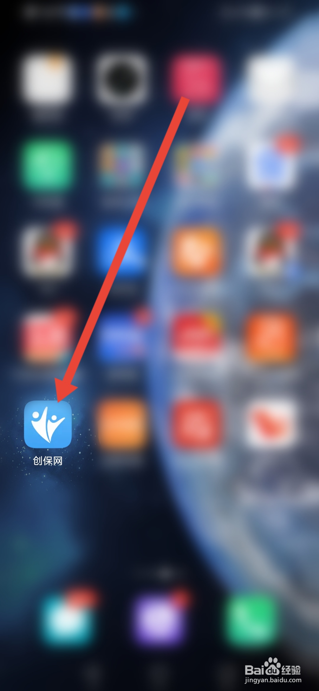 怎么在创保网隐藏推广费