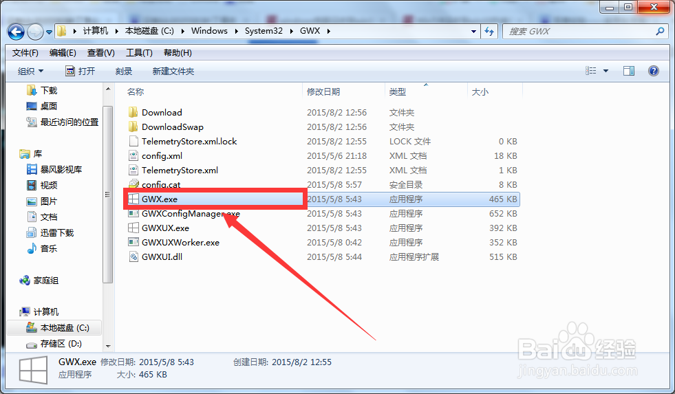 系统检测不到KB3035583补丁,无法升级Win10版本