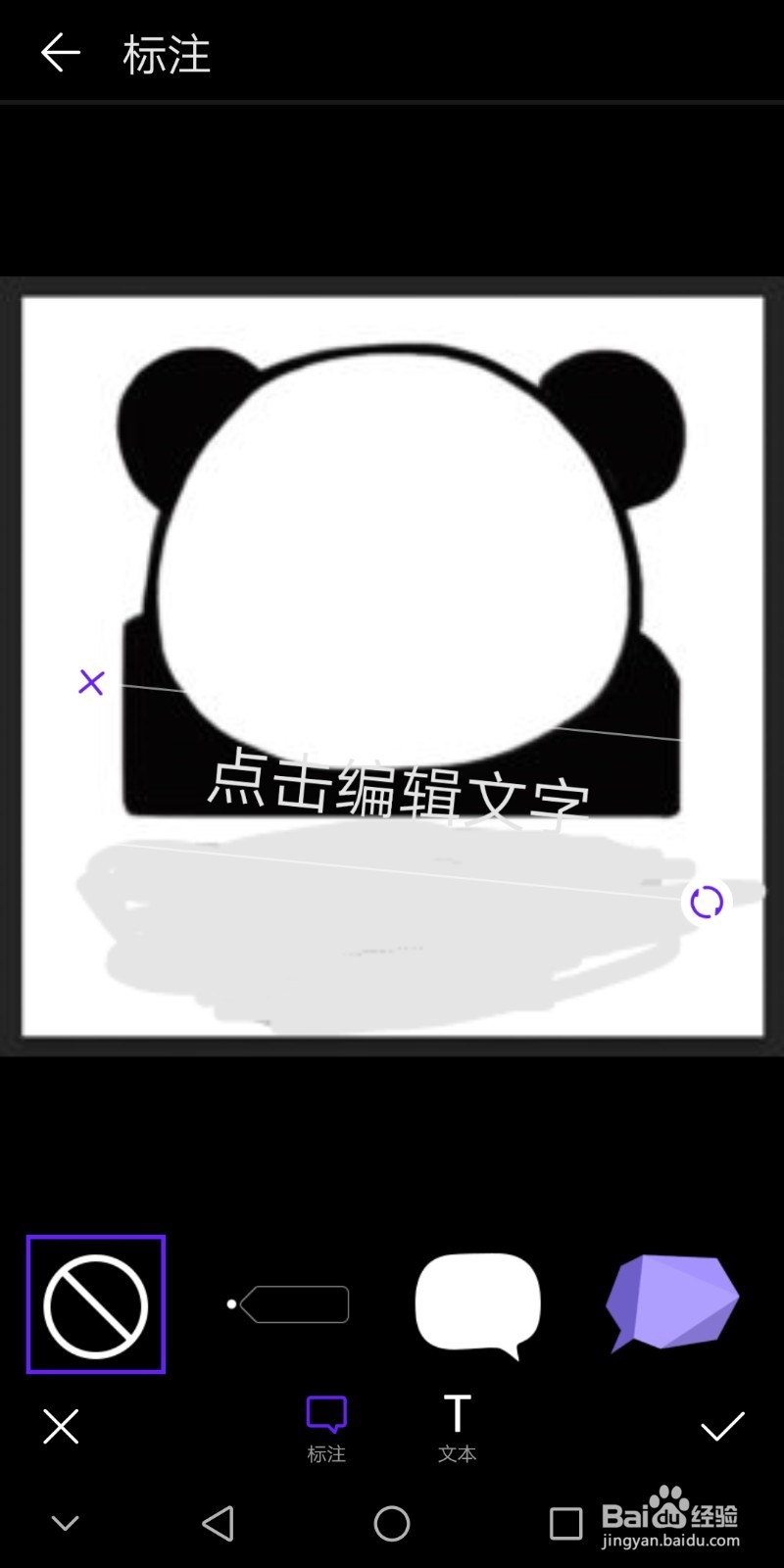 如何自己制作表情包表情包删除了怎么恢复