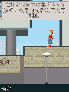竞技者之极限跑酷——刺柏地夺旗攻略