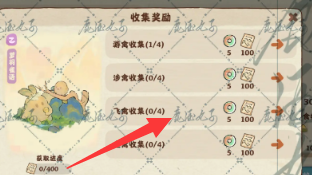 桃源深处有人家倦鸟汀玩法攻略