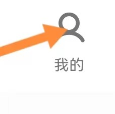 安心充电如何查看充电精灵