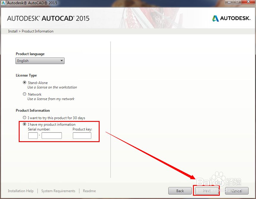 AutoCAD2015安装详细教程