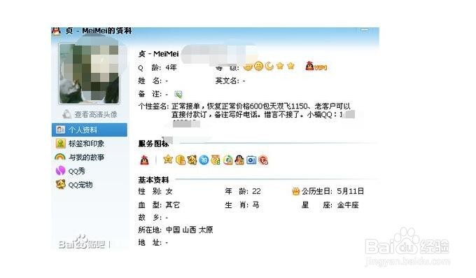 怎样快速识别网骗