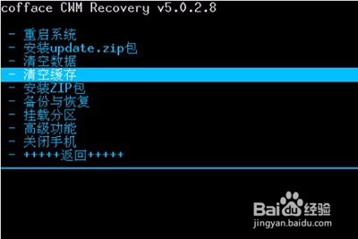 酷派8085卡刷图文教程【ROM领地】