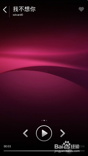小米手机单曲回放