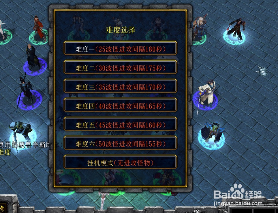 武侠梦正式版新手开局设置流程完美攻略