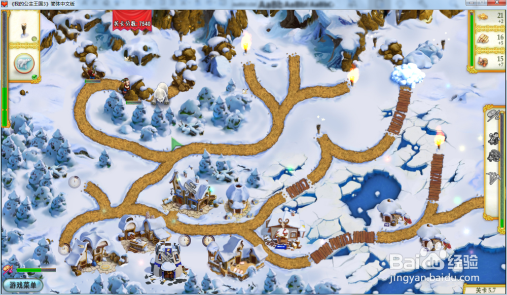 我的公主王国3—第五章5.7关攻略