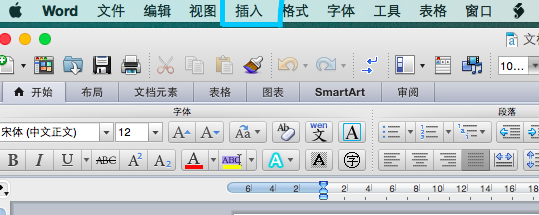 怎样在MacBook的word中打出1～12的罗马数字