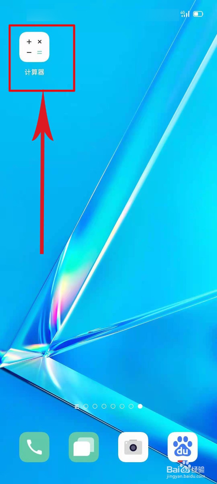 45分钟等于多少个小时怎么算