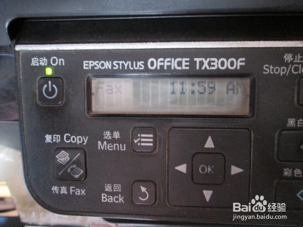 爱普生epson office tx300f,快速发送传真技巧