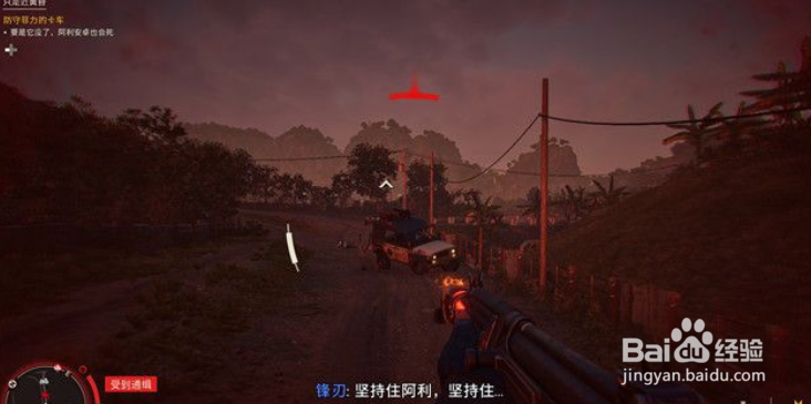 《孤岛惊魂6》行动:只是近黄昏图文攻略