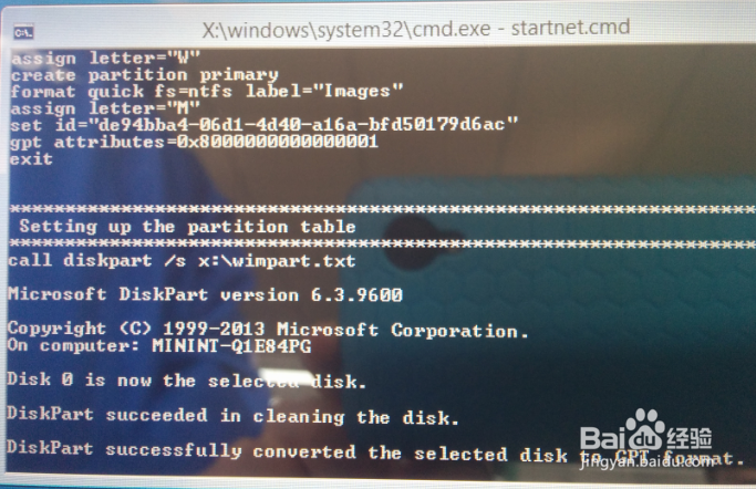 VOYO A15豪华版安装系统包